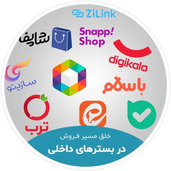 تصویر دوره
